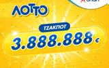 ΛΟΤΤΟ, 3 888 888,lotto, 3 888 888