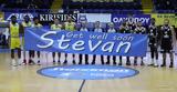 Stoiximan Basket League, Στέβαν Γέλοβατς,Stoiximan Basket League, stevan gelovats