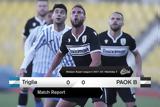 Λευκή, ΠΑΟΚ Β,lefki, paok v