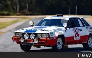 Nissan 240 RS, +video