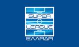 Super League, Λαμία - Παναθηναϊκός - Πού,Super League, lamia - panathinaikos - pou