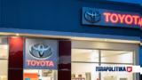 Διαβάστε, Ευρωπαϊκή, Toyota Car Option Α Ε,diavaste, evropaiki, Toyota Car Option a e