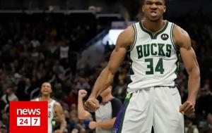 NBA, Αντετοκούνμπο, NBA, antetokounbo