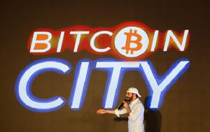 Ελ Σαλβαδόρ, Bitcoin City, el salvador, Bitcoin City