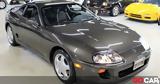 Toyota Supra MK4, 15 511,300 000