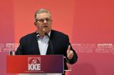 Κουτσούμπας –, ΚΚΕ,koutsoubas –, kke