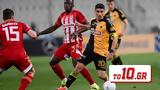 LIVE – ΑΕΚ – Ολυμπιακός,LIVE – aek – olybiakos