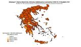 Διασπορά, 1 020, Αττική733, Θεσσαλονίκη- Άλλες 3,diaspora, 1 020, attiki733, thessaloniki- alles 3