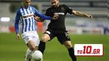 LIVE – Ατρόμητος – ΠΑΟΚ,LIVE – atromitos – paok