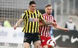 ΑΕΚ – Ολυμπιακός, 1-2, 34′, Ελ Αραμπί,aek – olybiakos, 1-2, 34′, el arabi