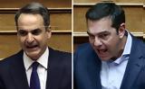 Μάχη, Βουλή – Αναμέτρηση Μητσοτάκη, Τσίπρα,machi, vouli – anametrisi mitsotaki, tsipra