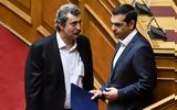 Ξεσκέπασε, ΣΥΡΙΖΑ, Πολάκη,xeskepase, syriza, polaki