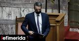 Προ, Βουλή,pro, vouli