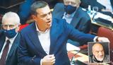 Τσίπρα Γρηγόρης Γεροτζιάφας,tsipra grigoris gerotziafas