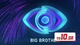 Big Brother – Διέρρευσε, Παναγιώτη, Ανχελίτα,Big Brother – dierrefse, panagioti, anchelita