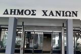 Έτοιμος … “κρέμασμα”, Δημαρχείο Χανίων, Τάσος Βάμβουκας | Photos,etoimos … “kremasma”, dimarcheio chanion, tasos vamvoukas | Photos