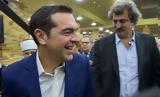 Τσίπρας –, Πολάκη,tsipras –, polaki