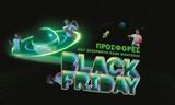 Black Friday, COSMOTE, ΓΕΡΜΑΝΟ,Black Friday, COSMOTE, germano