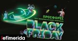 Black Friday, COSMOTE, ΓΕΡΜΑΝΟ,Black Friday, COSMOTE, germano