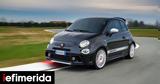 Abarth 695 Esseesse, 180, [τιμή],Abarth 695 Esseesse, 180, [timi]