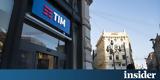 Ανοδικό, Telecom Italia, KKR,anodiko, Telecom Italia, KKR