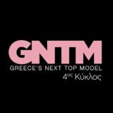 Τέλος, GNTM Αυτό, Σεπτέμβριο,telos, GNTM afto, septemvrio