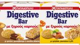 Νέες, Digestive Bars Παπαδοπούλου Με Ξηρούς Καρπούς,nees, Digestive Bars papadopoulou me xirous karpous