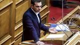 Τσίπρας, Προχειρότητα, Μητσοτάκη,tsipras, procheirotita, mitsotaki