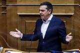 Τσίπρας,tsipras