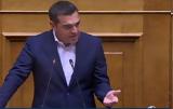 Τσίπρας, Μητσοτάκης,tsipras, mitsotakis