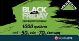 Black Friday, Leroy Merlin Κύπρου,Black Friday, Leroy Merlin kyprou