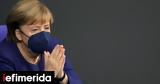 Γερμανία -Μέρκελ,germania -merkel