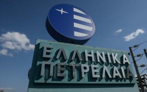 Ομιλος ΕΛΠΕ, Χορηγός Δράσης, Επιτροπής ΕΛΛΑΔΑ 2021, Ελληνες Πολίτες, Κόσμου, omilos elpe, chorigos drasis, epitropis ellada 2021, ellines polites, kosmou