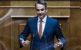 Μητσοτάκης, Τσίπρα, Απειλές,mitsotakis, tsipra, apeiles