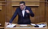 Τσίπρας, Μητσοτάκης,tsipras, mitsotakis