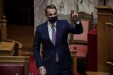 Μητσοτάκης, Εμείς,mitsotakis, emeis