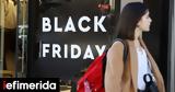 Δεκάλογος, Black Friday, ΓΓ Εμπορίου, Προστασίας Καταναλωτή -Τι,dekalogos, Black Friday, ng eboriou, prostasias katanaloti -ti