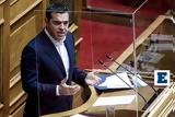 Τσίπρας, Μητσοτάκη,tsipras, mitsotaki