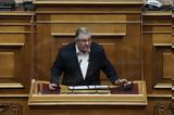 Κουτσούμπας, – Συνένοχοι ΝΔ, ΣΥΡΙΖΑ,koutsoubas, – synenochoi nd, syriza