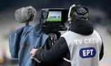 ΕΡΤ, Super League 2,ert, Super League 2