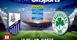 Live Chat Λαμία-Παναθηναϊκός,Live Chat lamia-panathinaikos