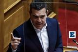 Τσίπρας, Μητσοτάκη,tsipras, mitsotaki