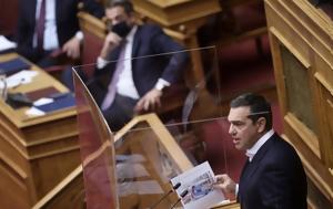 Τσίπρας, Αρνητής, Μητσοτάκης, tsipras, arnitis, mitsotakis