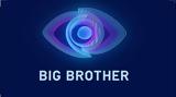 Big Brother, Διέρρευσε,Big Brother, dierrefse