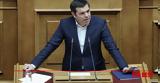 Τσίπρας, Μας, Ιστορίας,tsipras, mas, istorias