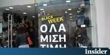 Δεκάλογος, Black Friday -,dekalogos, Black Friday -