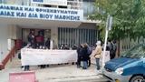 ΦΟΙΤΗΤΙΚΟΙ ΣΥΛΛΟΓΟΙ, Παρεμβάσεις,foititikoi syllogoi, paremvaseis