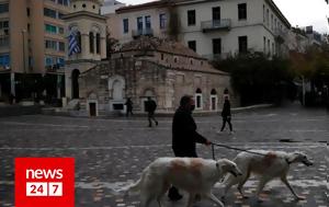 Πόσο, Μοναστηράκι, poso, monastiraki