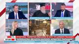 Μητροπολίτης Δωδώνης Χρυσόστομος,mitropolitis dodonis chrysostomos