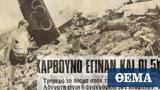 Ολυμπιακής, Φρουρούσαν, -10,olybiakis, frourousan, -10